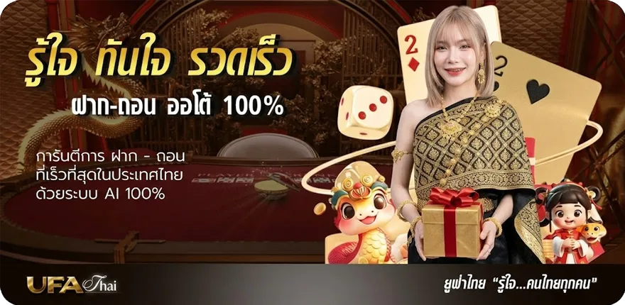 Banner ทีเด็ดบอลวันนี้ 5 ดาว สมาชิกใหม่ — โปรโมชั่นสมาชิกใหม่