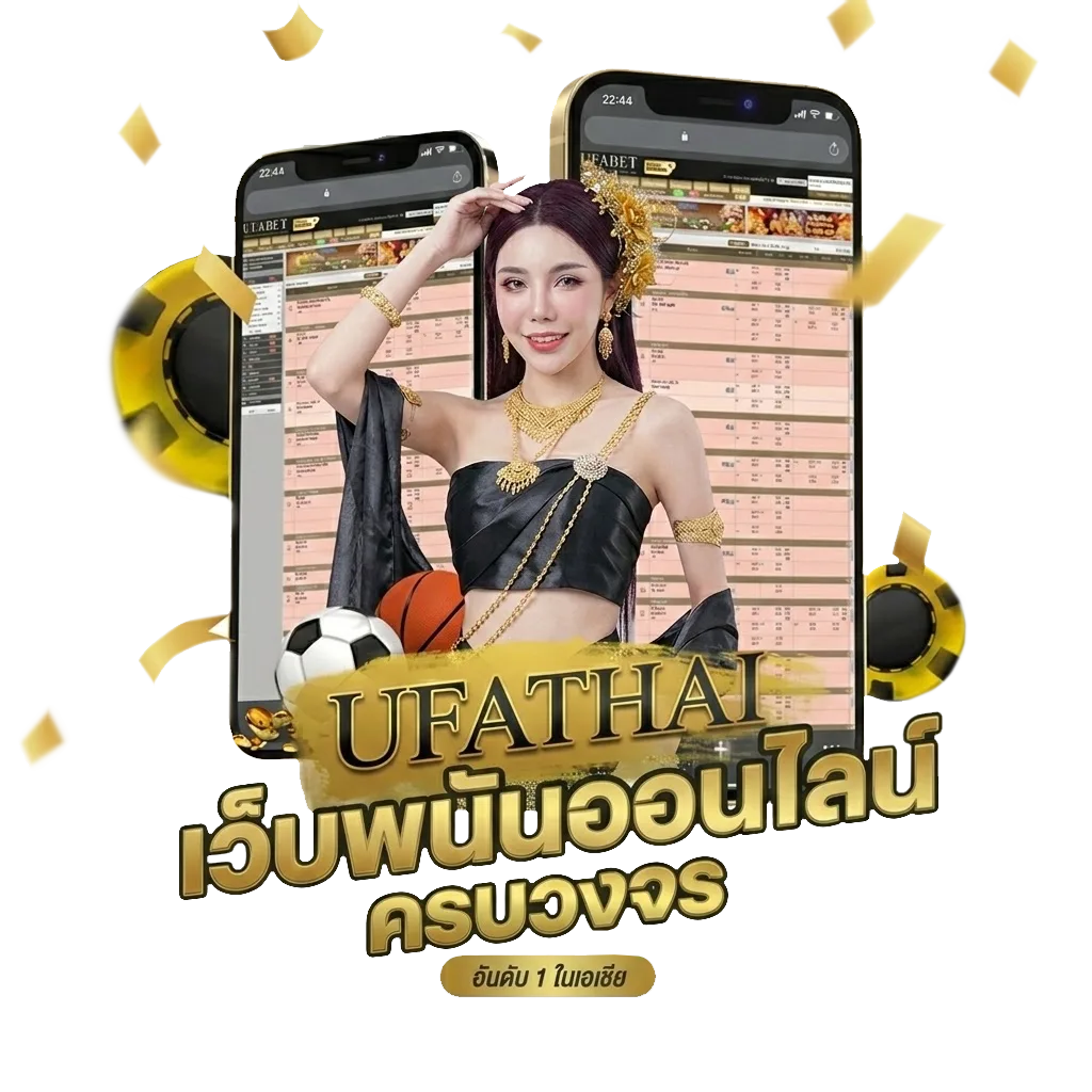 ทีเด็ดบอลวันนี้ 5 ดาว โปรโมชั่น — สมาชิกทุกคน